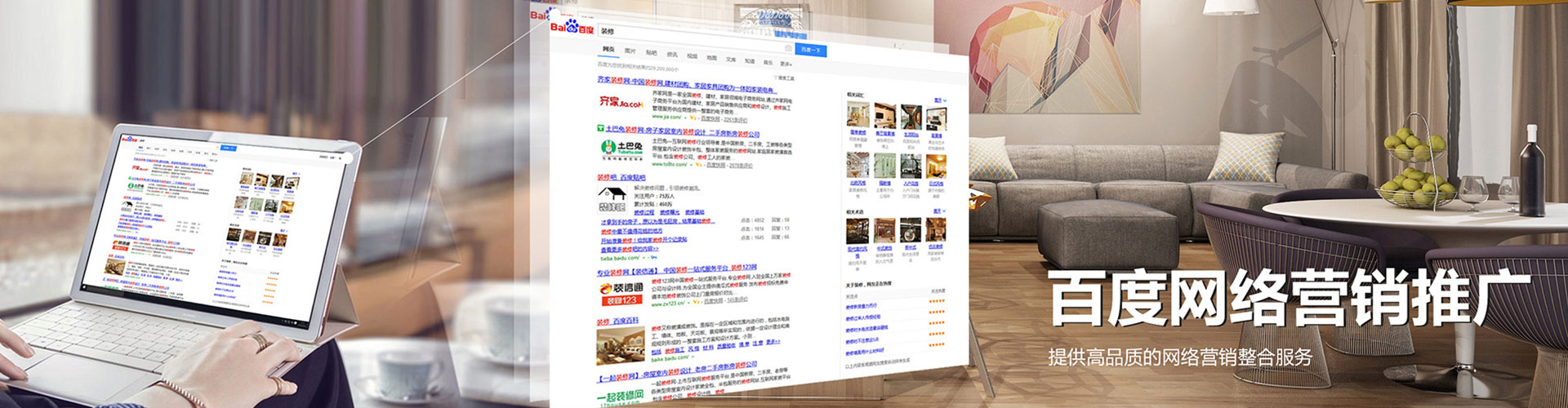 盱眙百度竞价广告