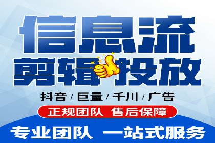移动端信息流广告的精准定位与投放策略——以某公司为例