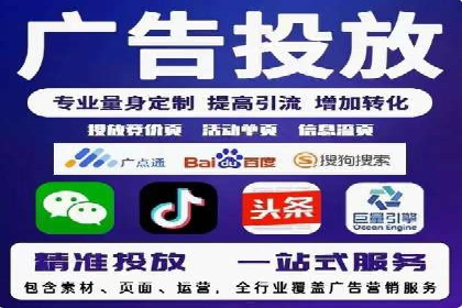 SEM推广代运营公司：行业领先的成功秘诀